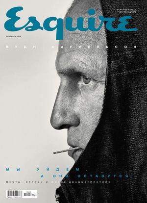 Esquire №9, сентябрь 2019
