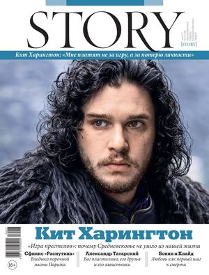 Story №7, июль 2019
