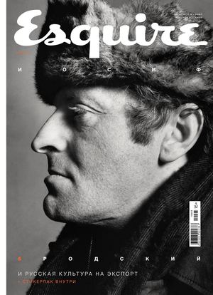 Esquire №5, май 2019