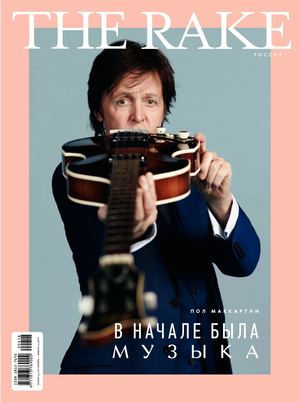 The Rake №4, ноябрь 2018 - январь 2019