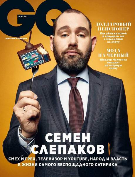 GQ №12, декабрь 2018