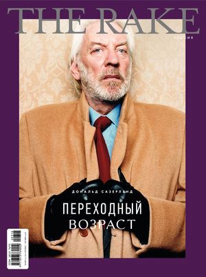 The Rake №3, сентябрь - октябрь 2018