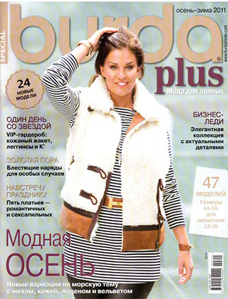 Burda Special Plus №7, осень - зима 2011