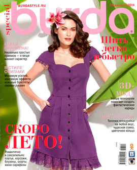 Burda Special. Шить легко и быстро №1, весна-лето 2014)