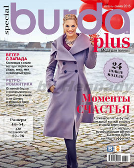 Burda Special Plus. Мода для полных № 2, осень-зима 2015